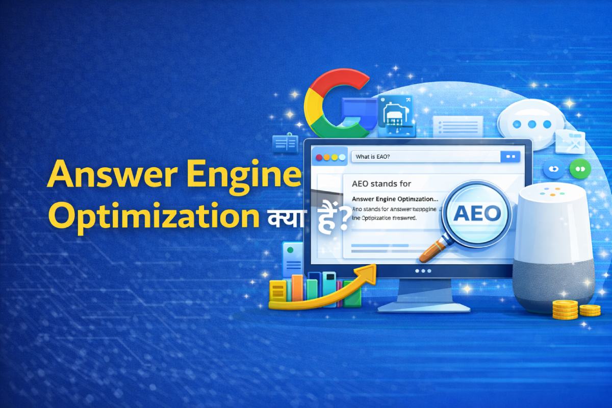 Answer Engine Optimization क्या हैं?
