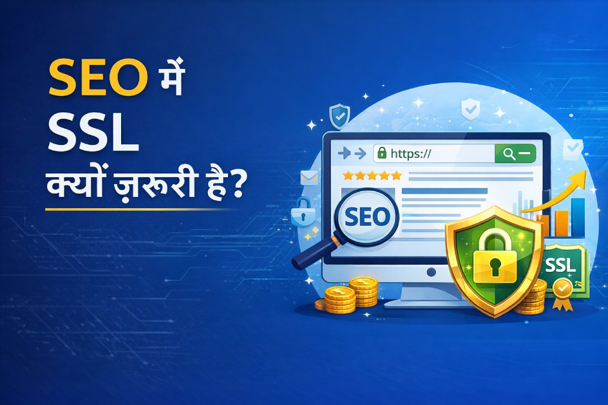 seo me ssl kyo jaruri hai